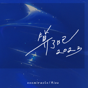 3d动漫精品一区视频在线观看
