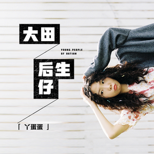 3d动漫精品一区视频在线观看
