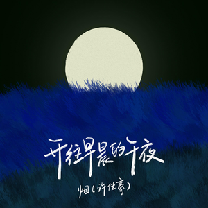 3d动漫精品一区视频在线观看
